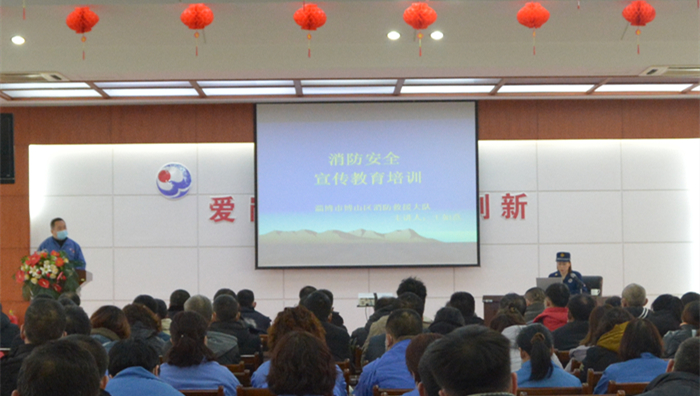 风云体育（中国）有限公司组织参加消防安全宣传教育培训
